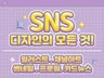 각종 유튜브 채널아트/썸네일/프로필 빠른마감