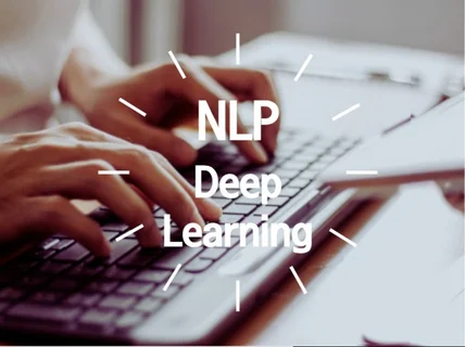 자연어처리 NLP, 딥러닝, 인공지능 AI 개발