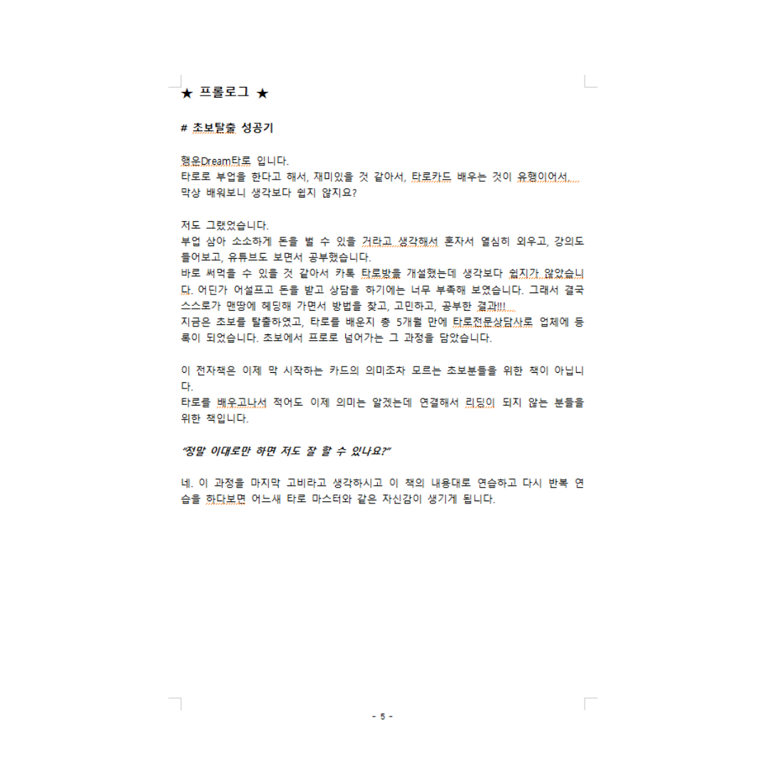 상세이미지-4