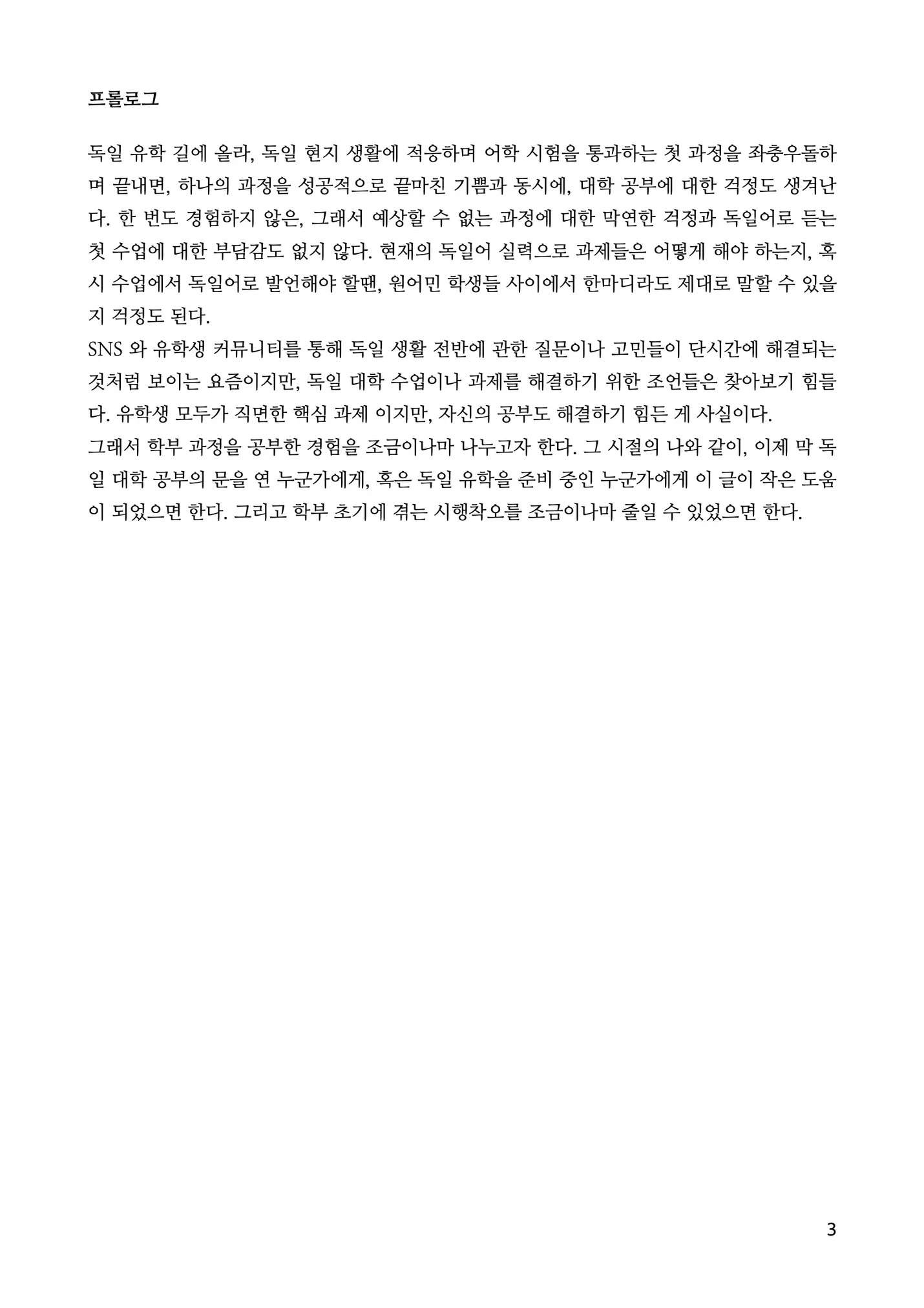 상세이미지-2