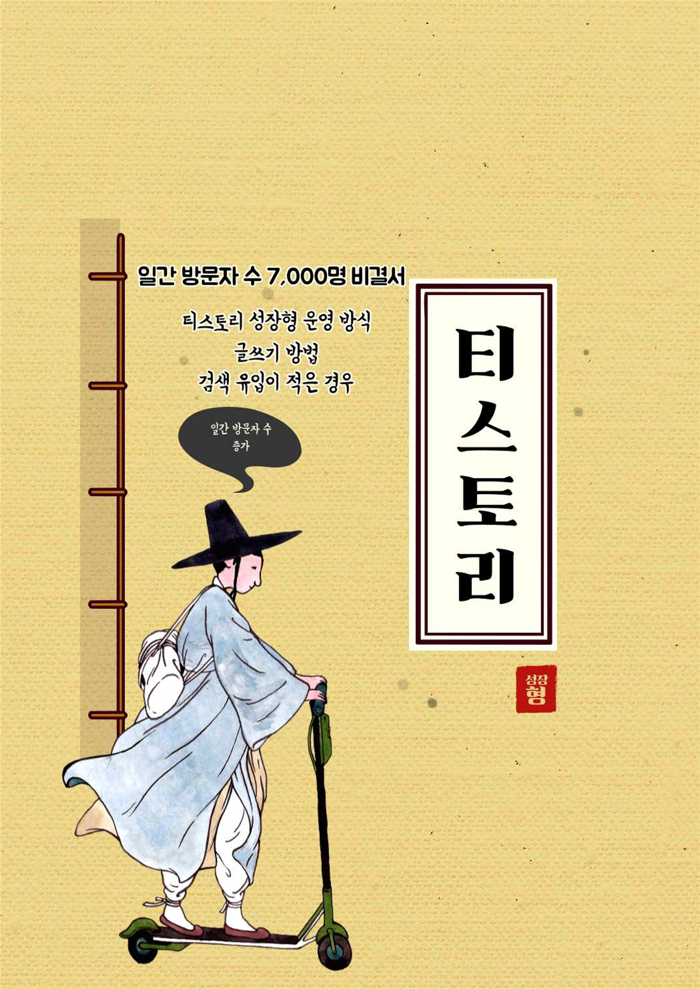 상세이미지-2