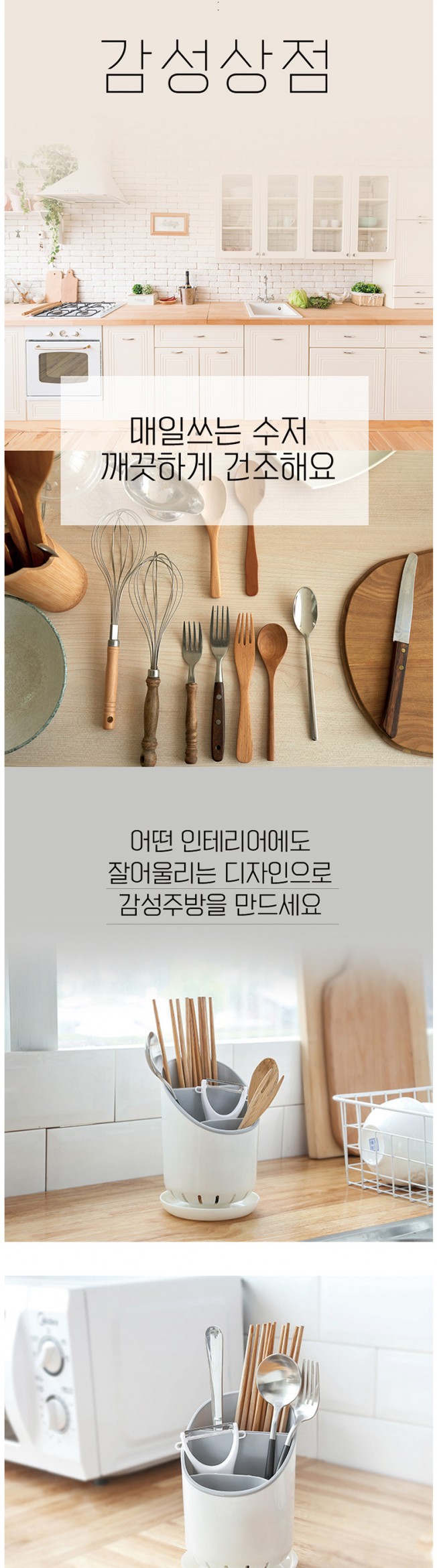 상세이미지-1
