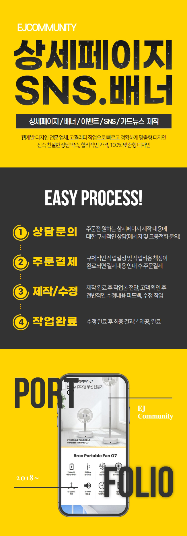 상세이미지-0