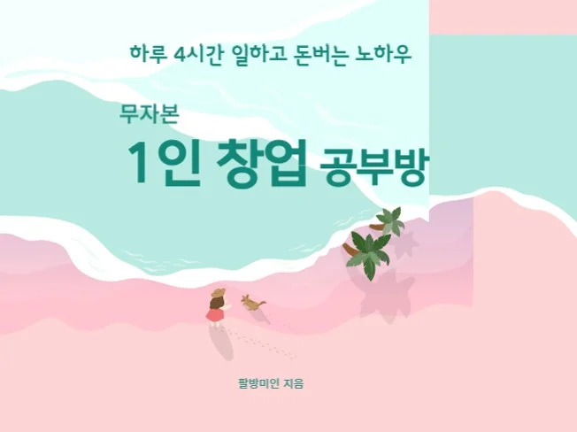 상세이미지-0