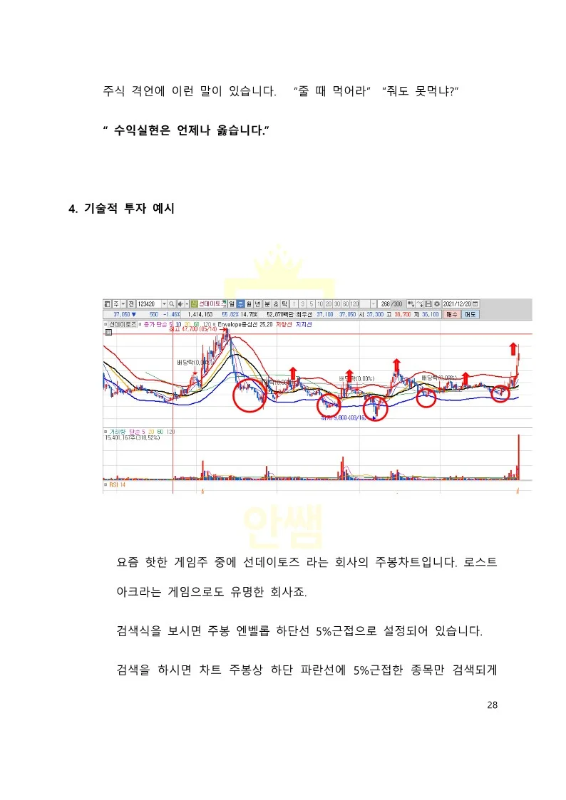 상세이미지-4