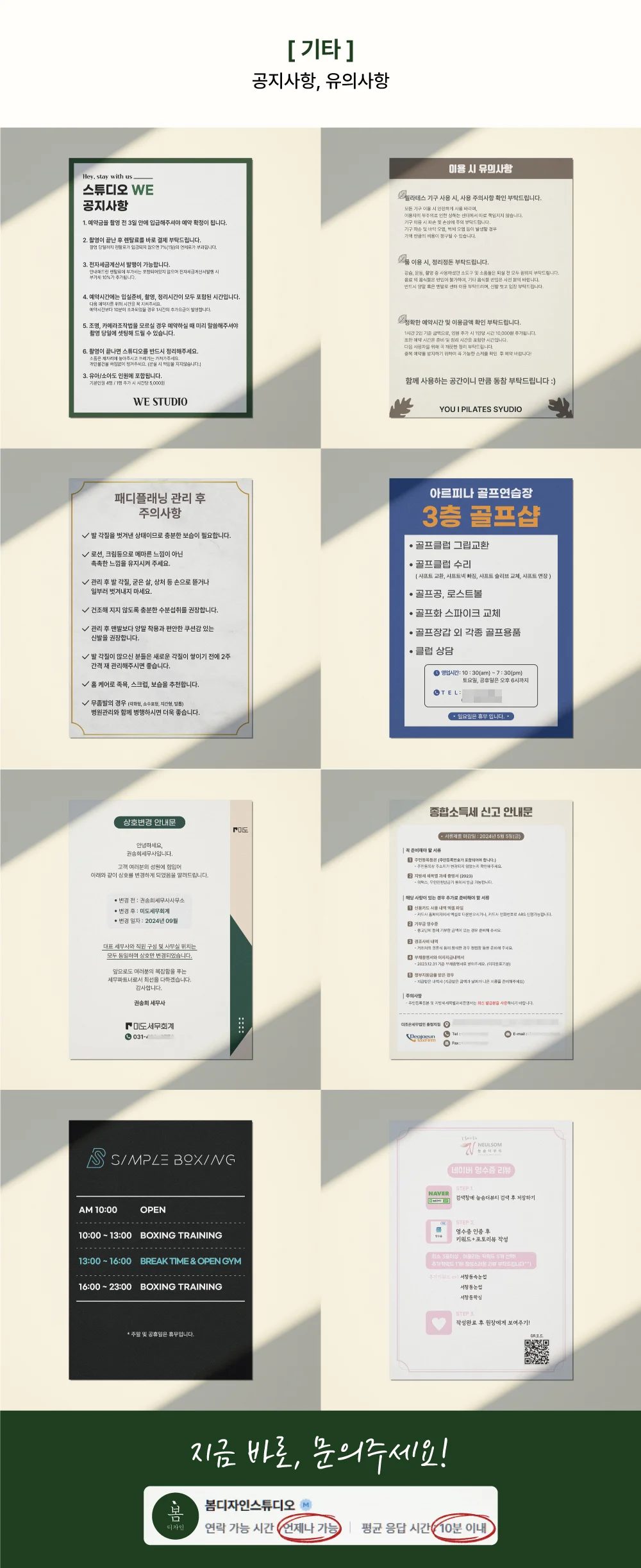 상세이미지-6