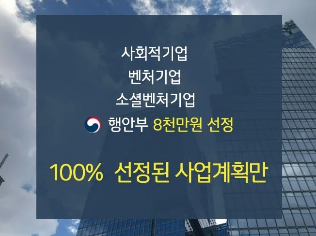 메인 이미지