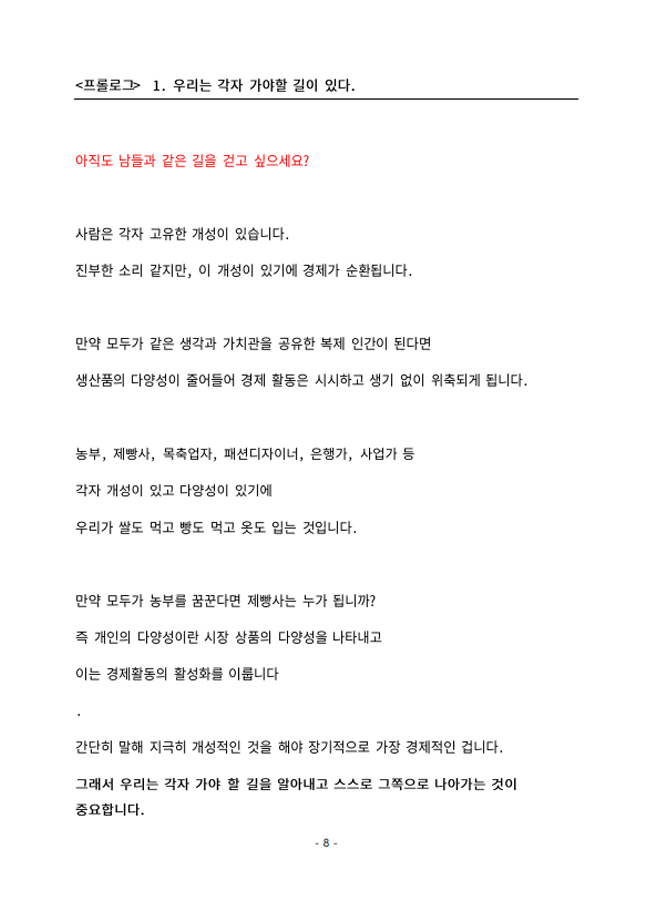 상세이미지-1