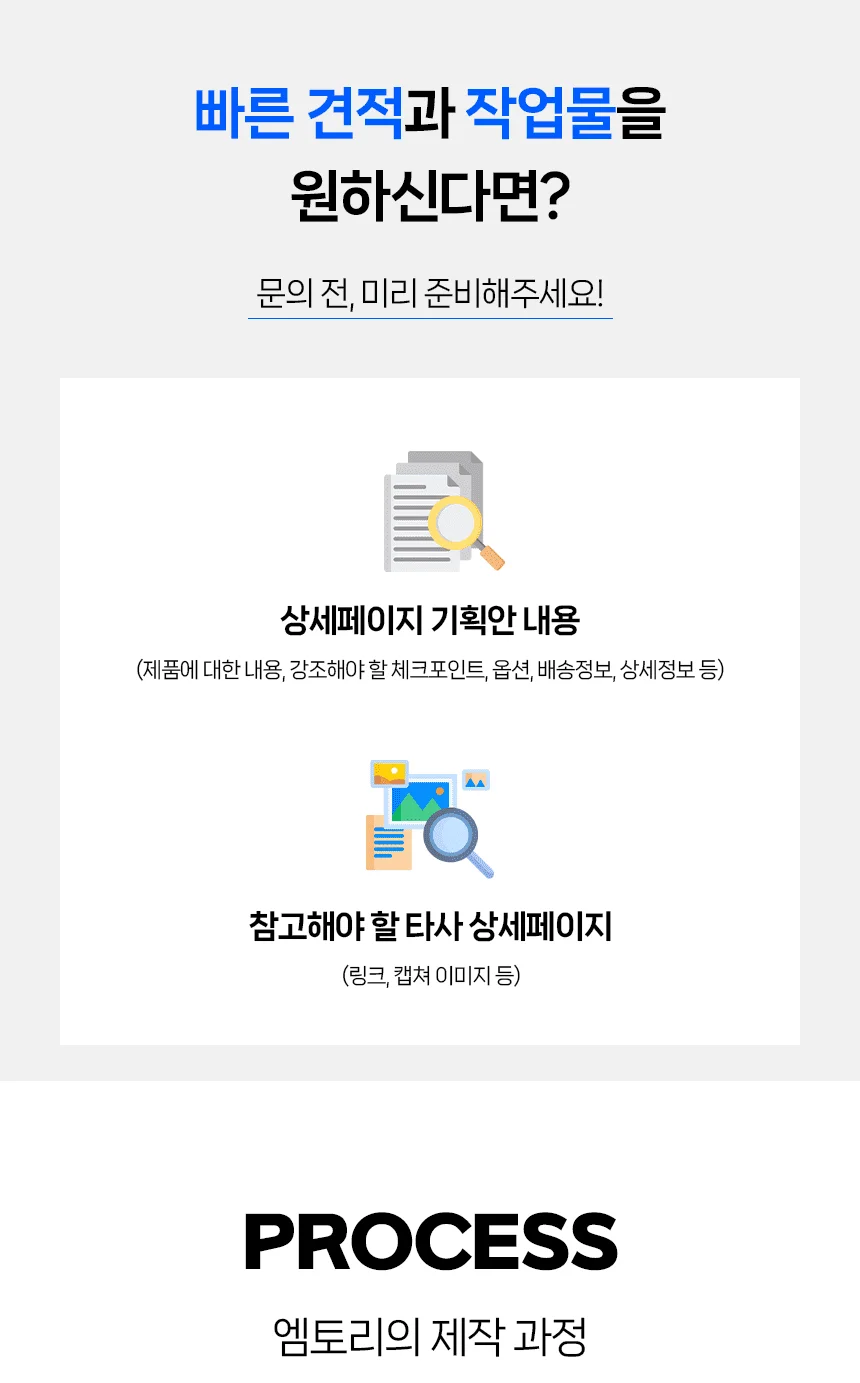 상세이미지-7