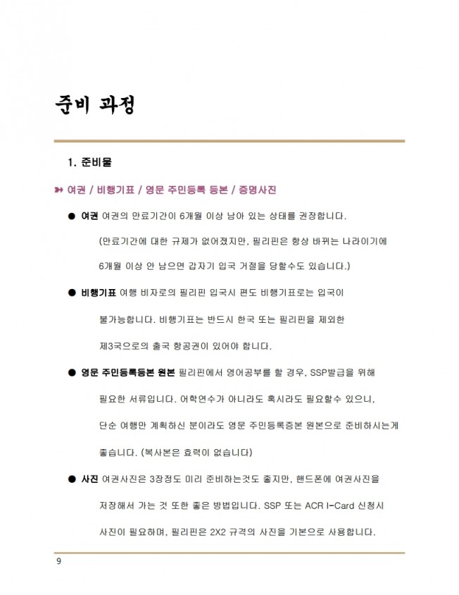 상세이미지-2