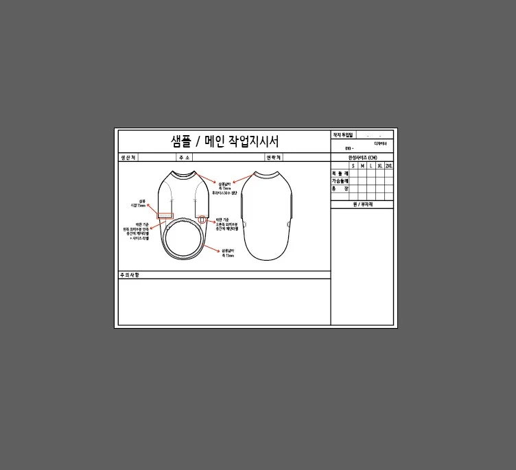 상세이미지-2