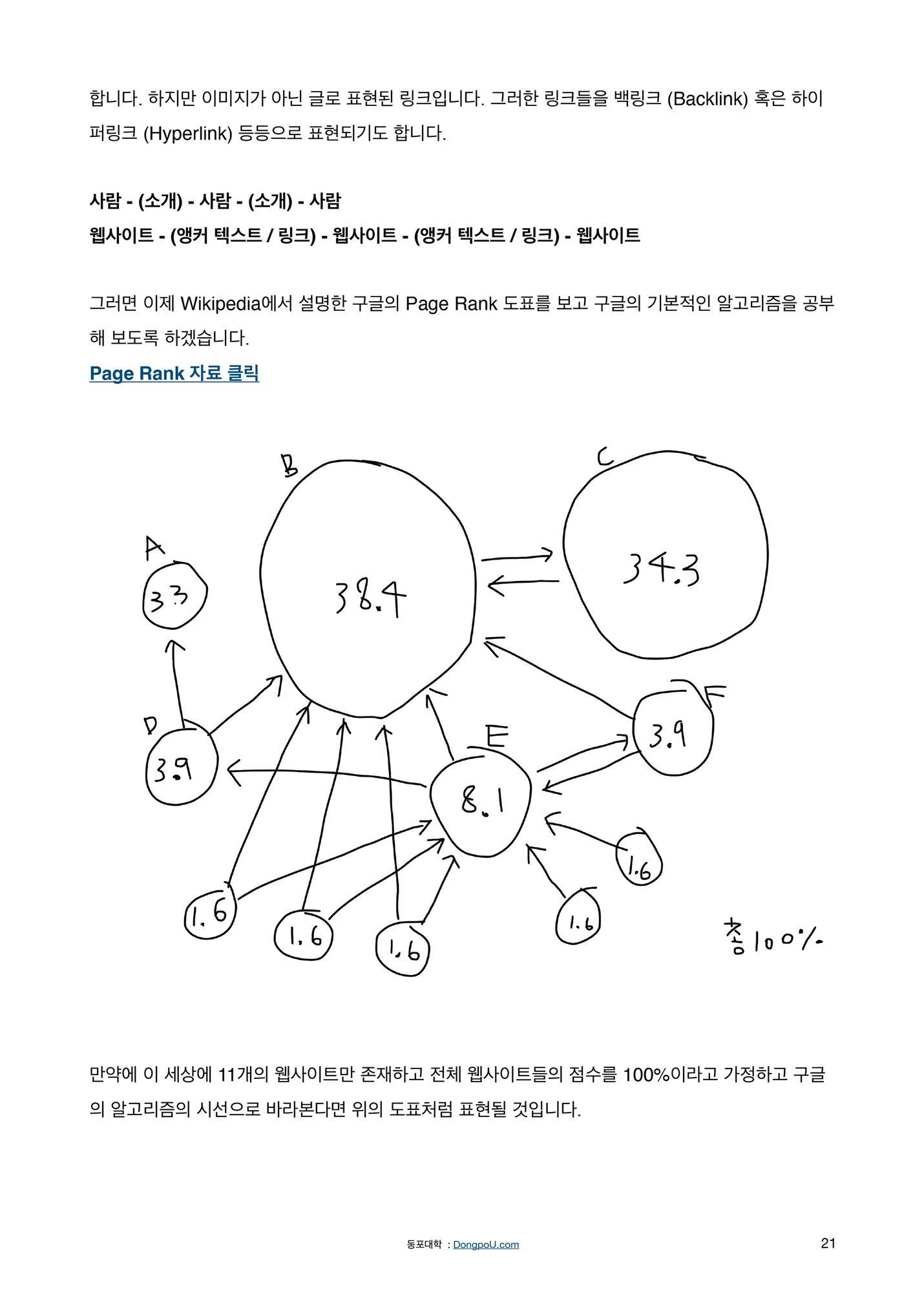 상세이미지-2