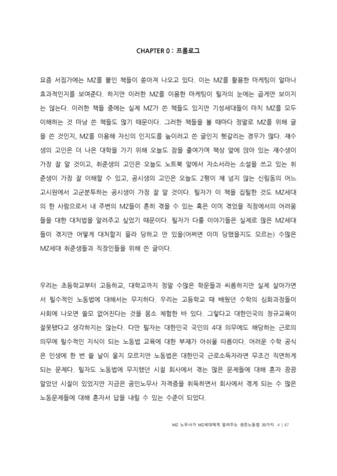 상세이미지-0