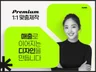 상세페이지 상세페이지디자인 상세페이지기획 상세페이지제작