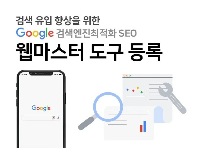 5. 구글 Googl..