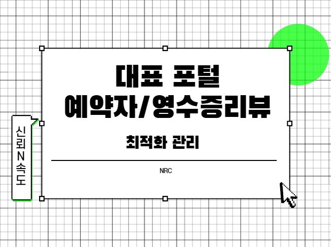 메인 이미지