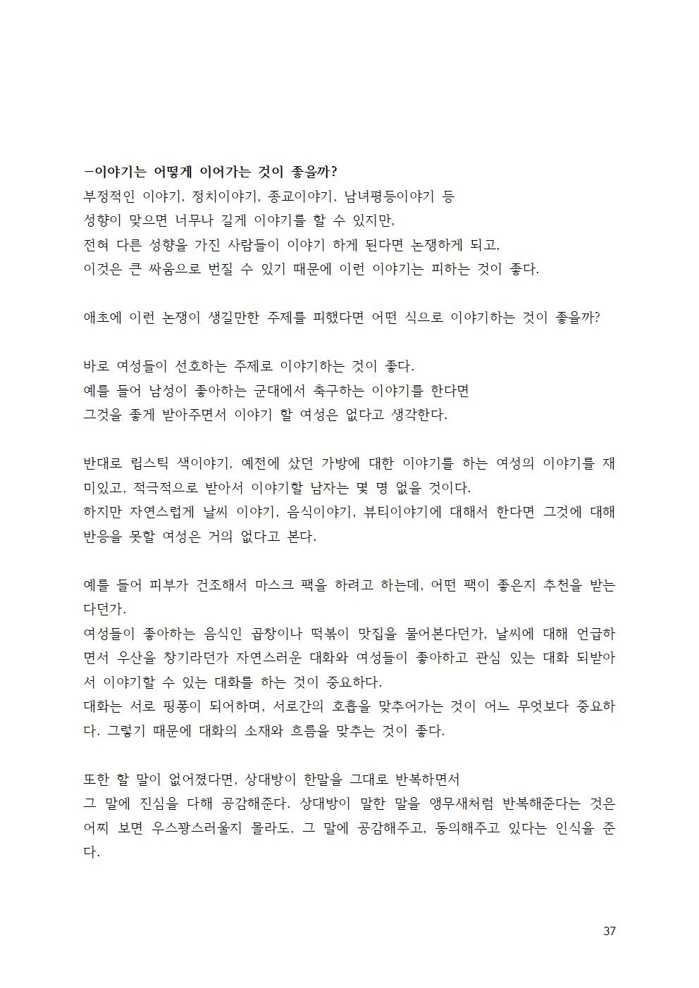 상세이미지-5