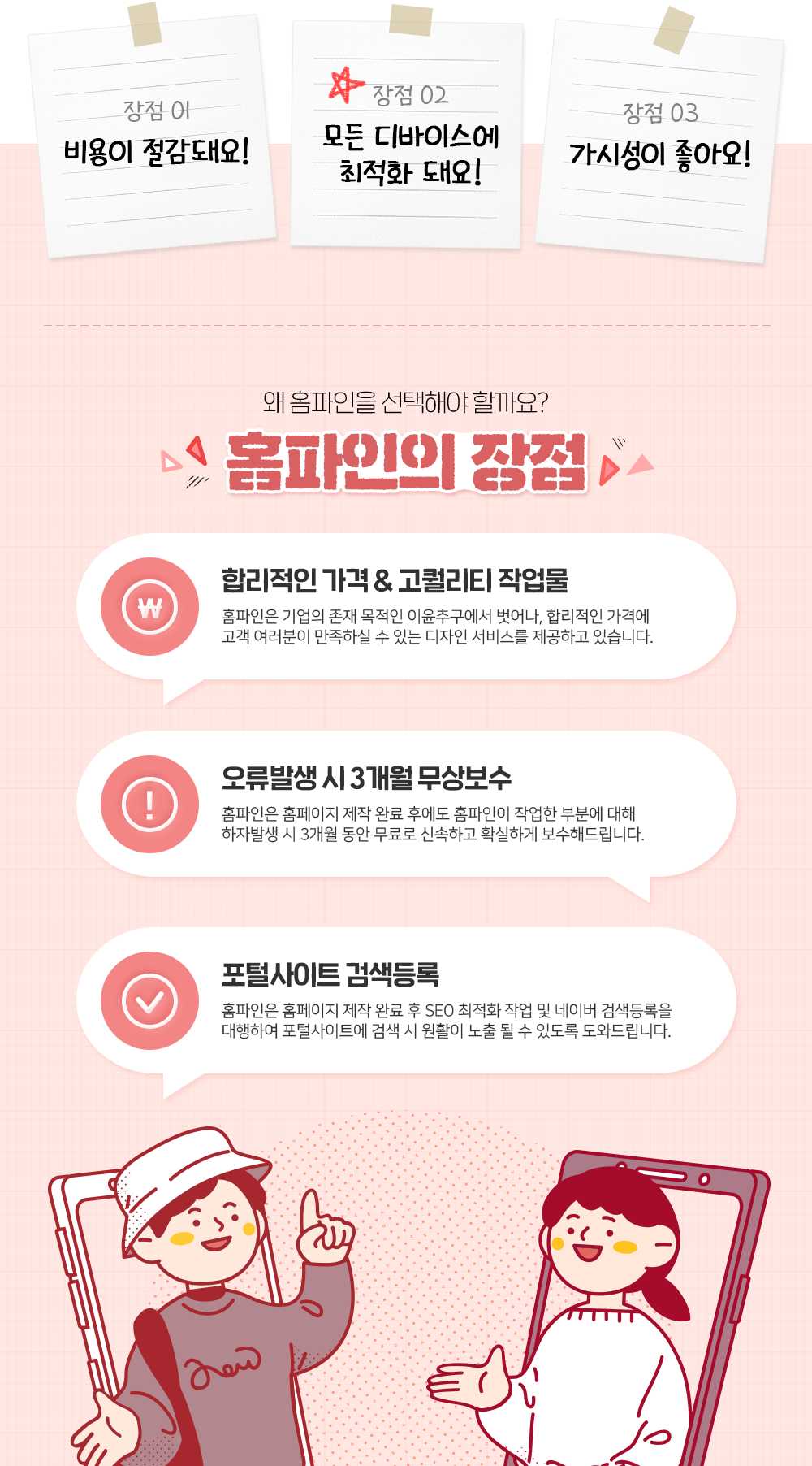 상세이미지-1