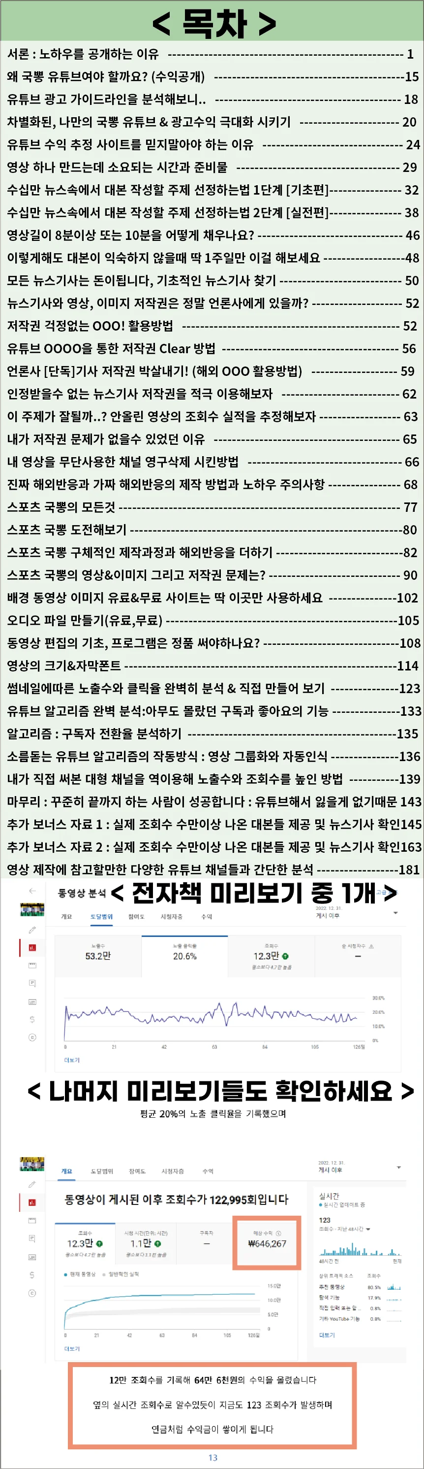 상세이미지-8