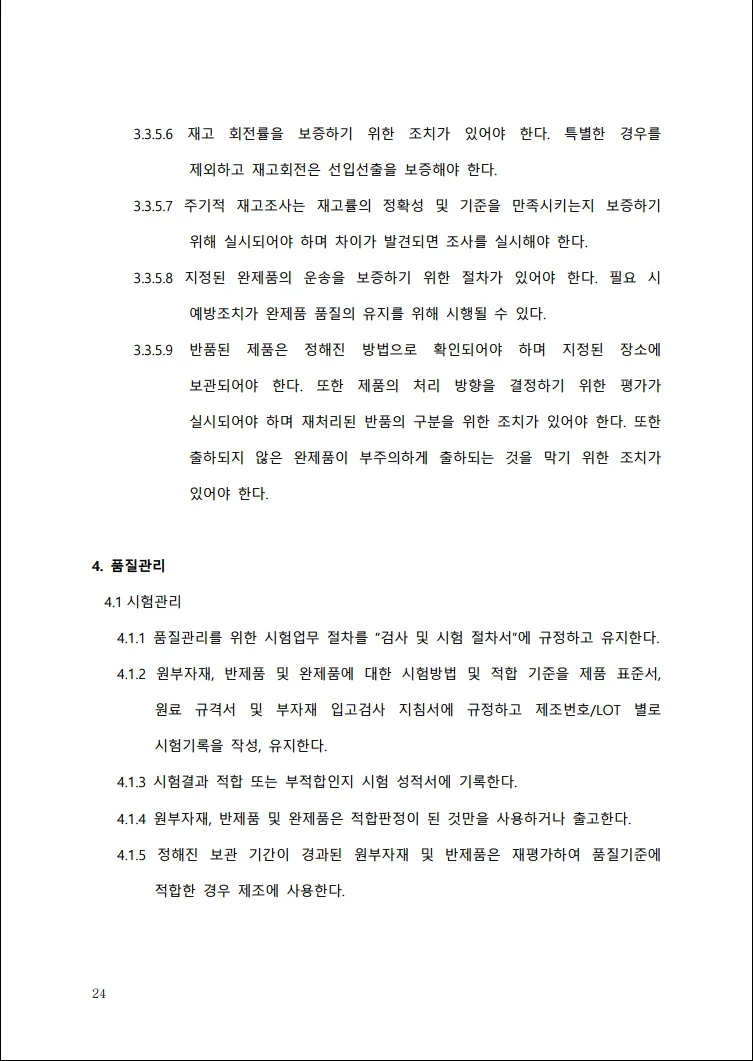 상세이미지-2