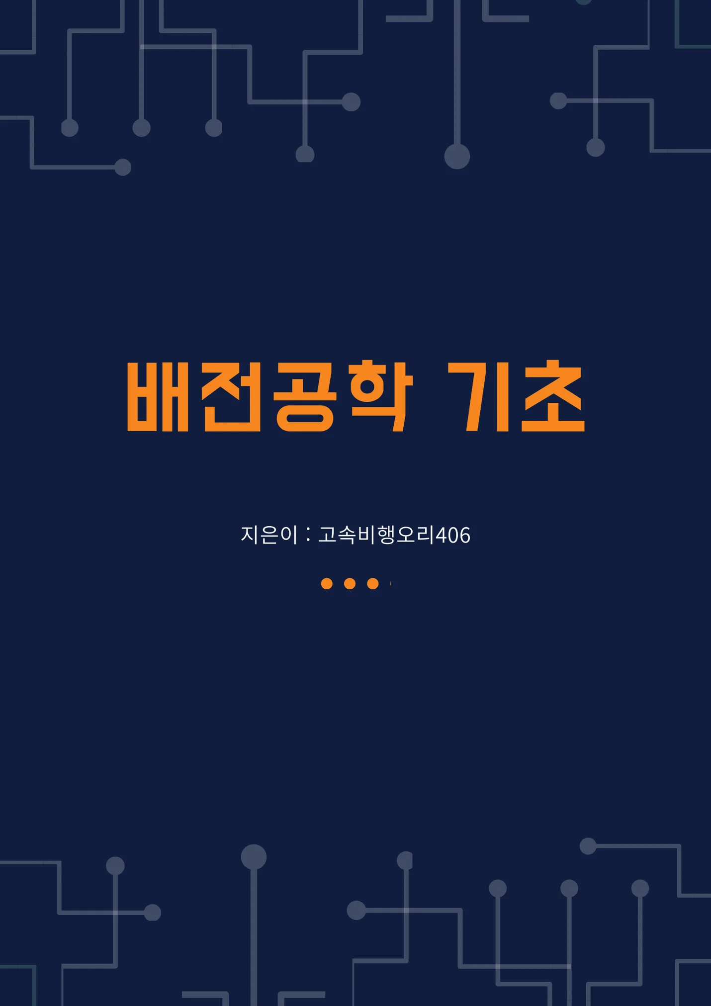 상세이미지-0