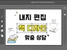 100권 이상이 증명하는 책디자인