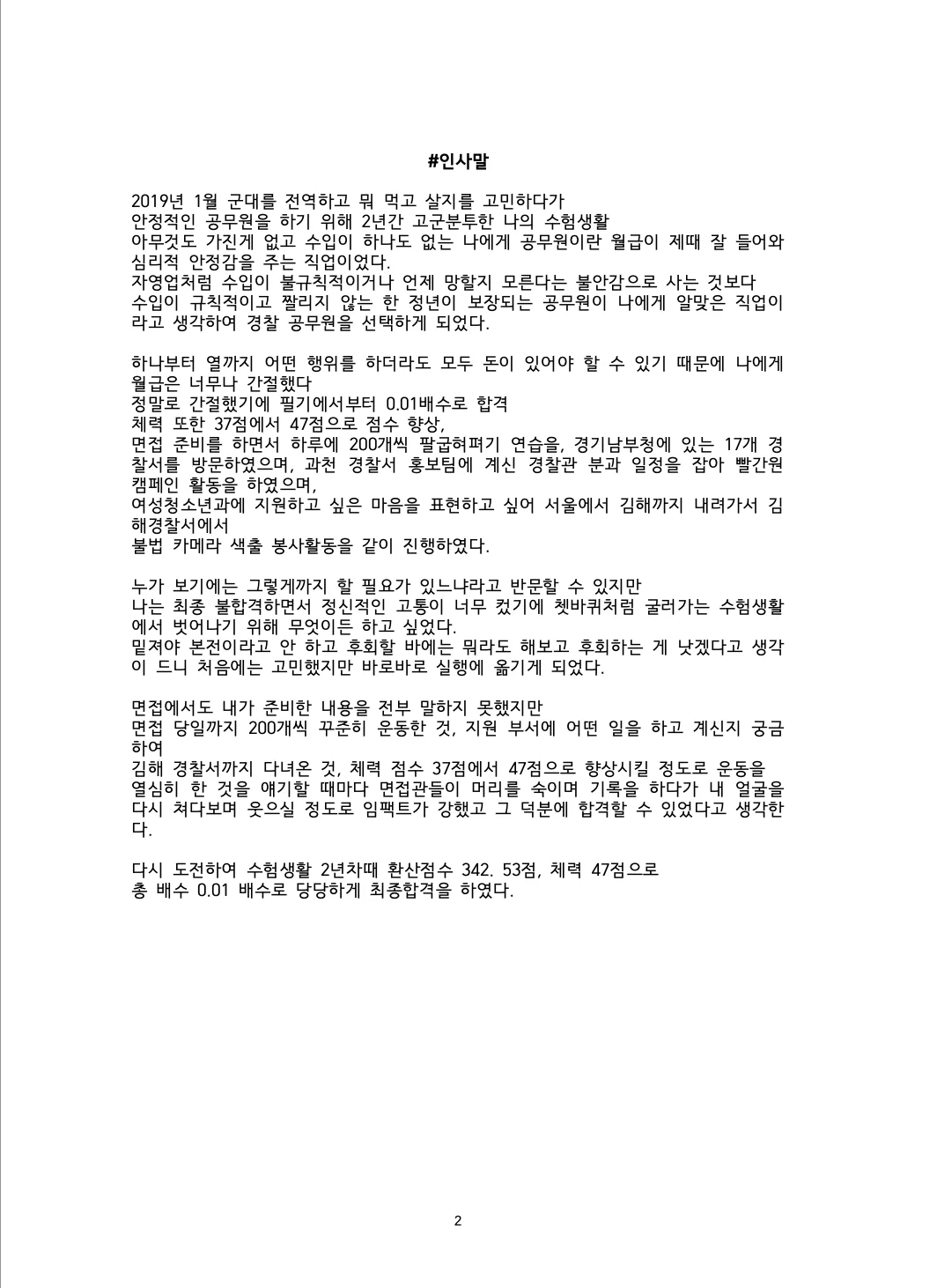 상세이미지-1