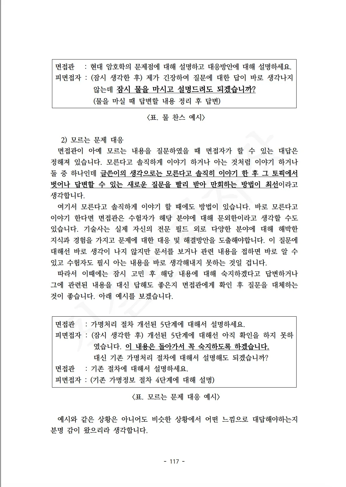 상세이미지-8