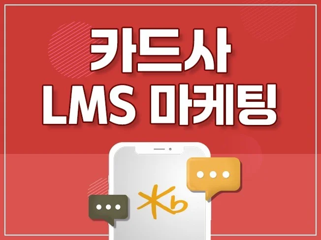 4. KB국민카드 L..