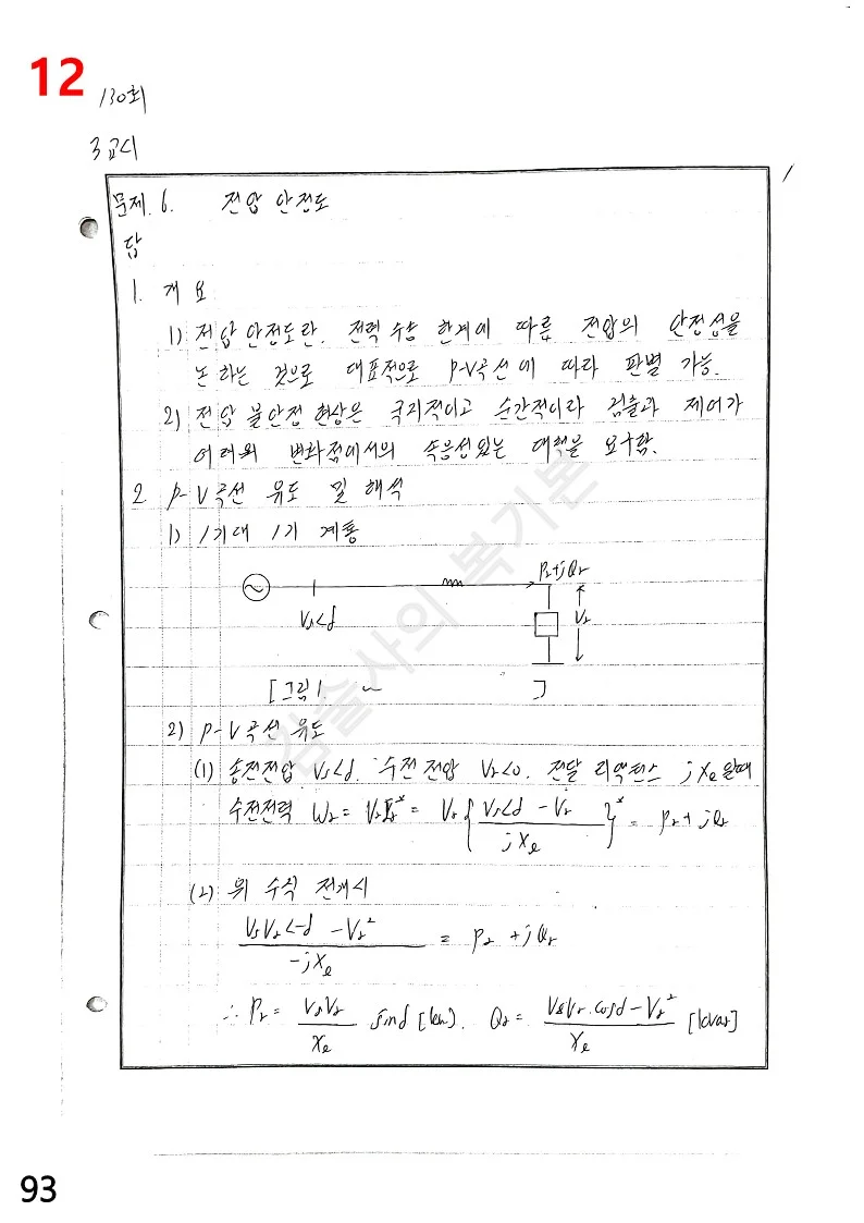 상세이미지-6