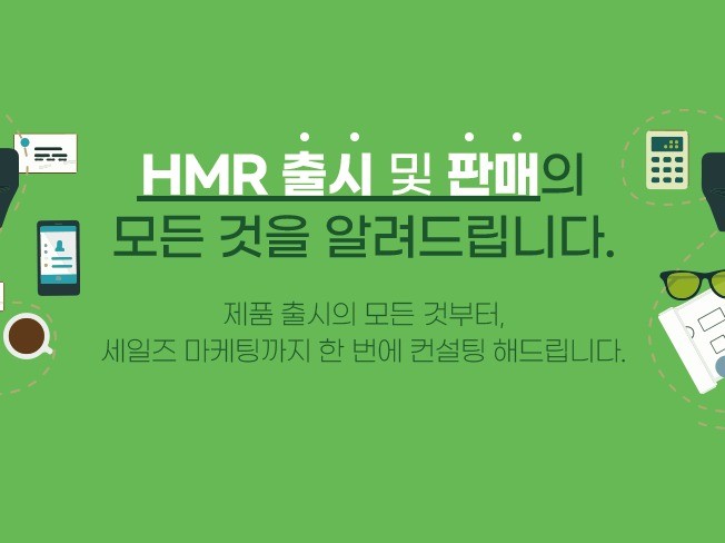 냉동기 - 크몽 서비스 검색