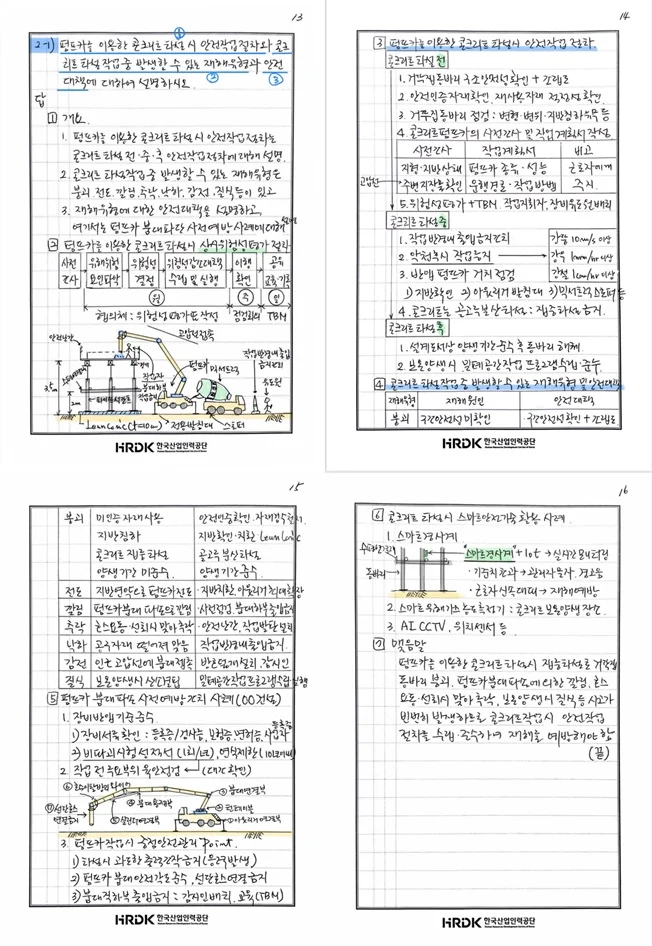 상세이미지-4