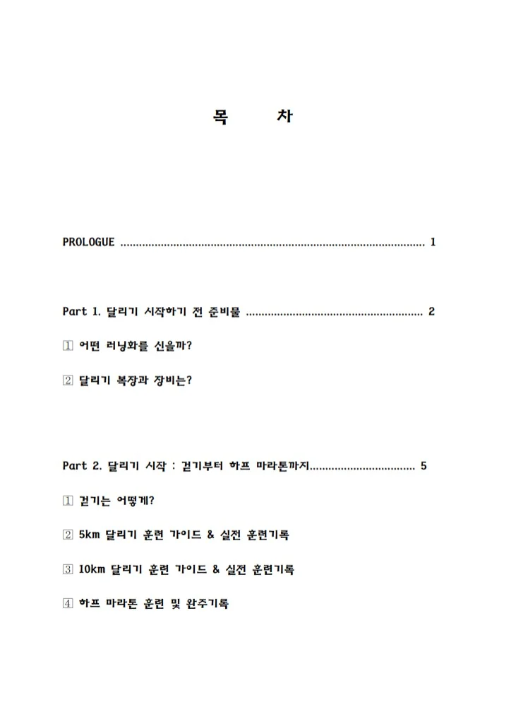 상세이미지-1