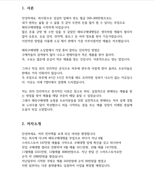 상세이미지-0