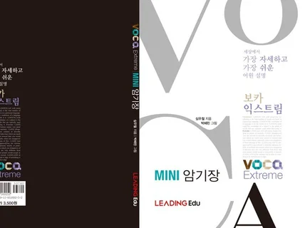 좋은 출판 책 표지