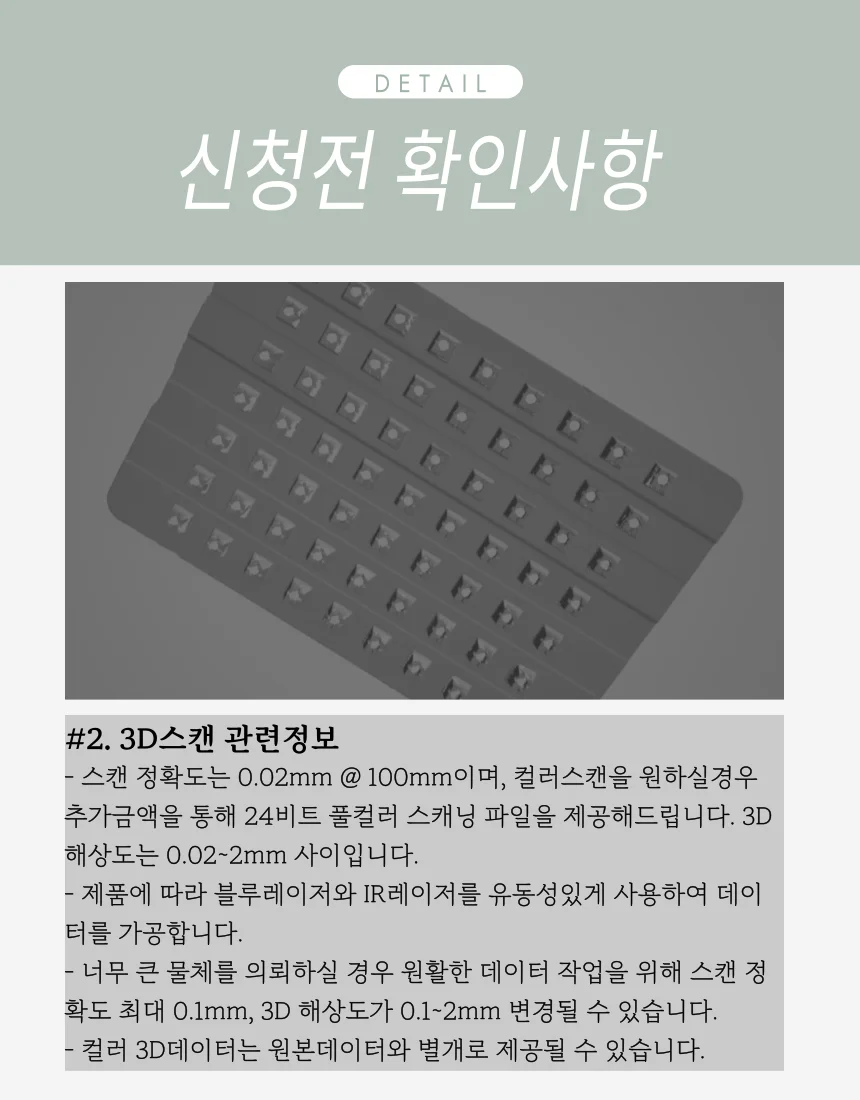 상세이미지-5