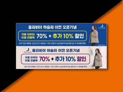 24H X배너,현수막 제작소