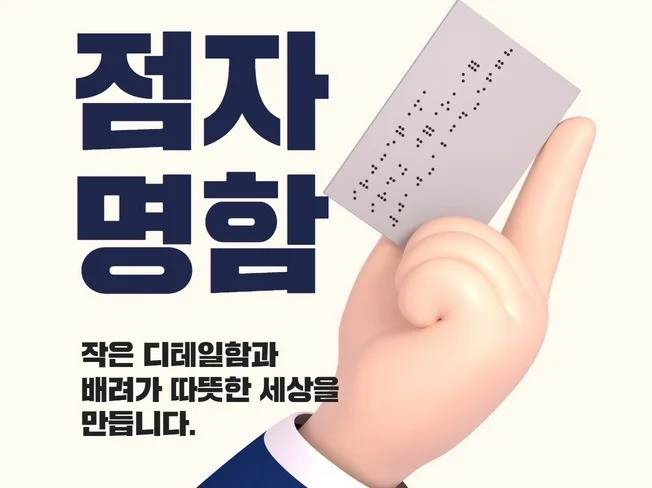 메인 이미지