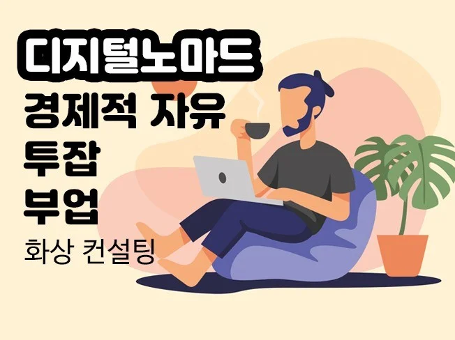 메인 이미지