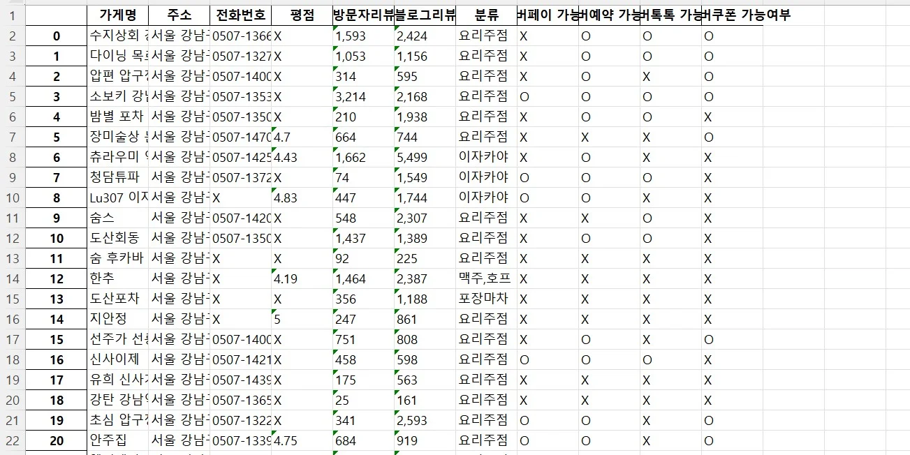 상세이미지-1