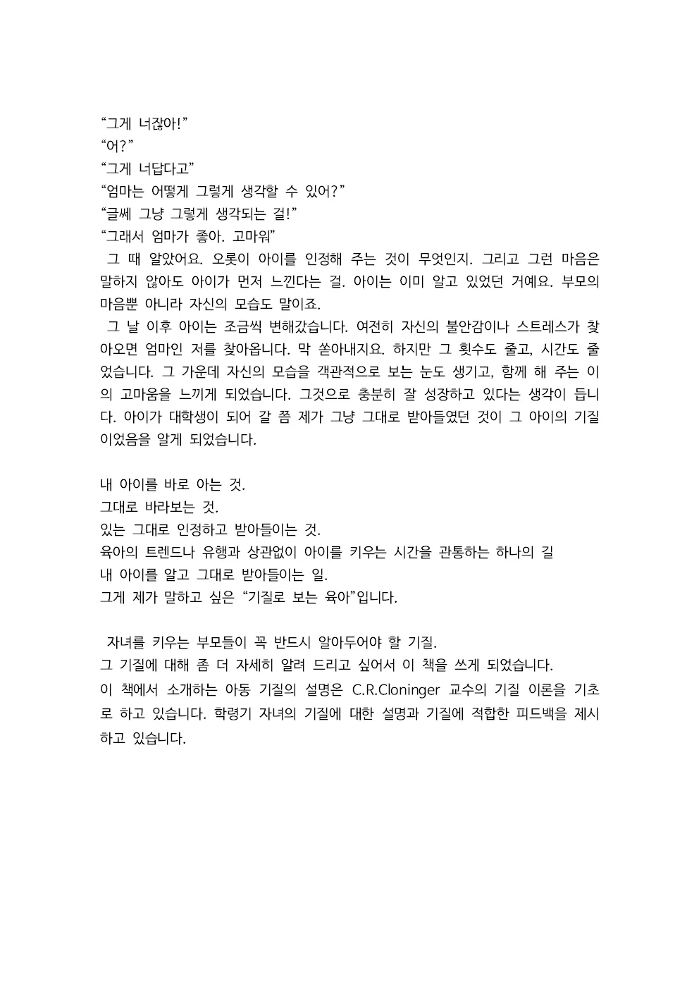 상세이미지-4