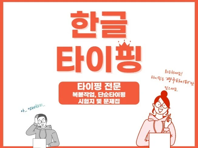 메인 이미지