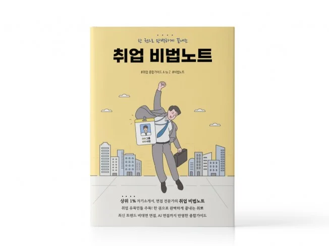 메인 이미지