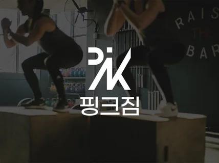 내 회사의 얼굴인 로고를 책임지고 만들어드립니다