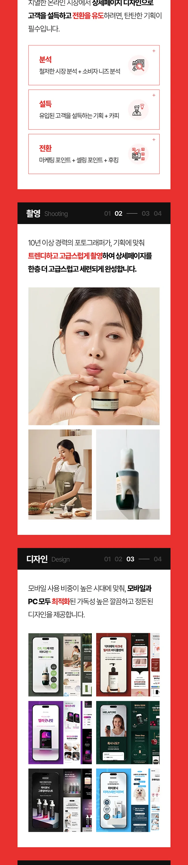 상세이미지-4
