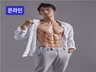 온라인 - Diet Nutrition 건강한 식단습관