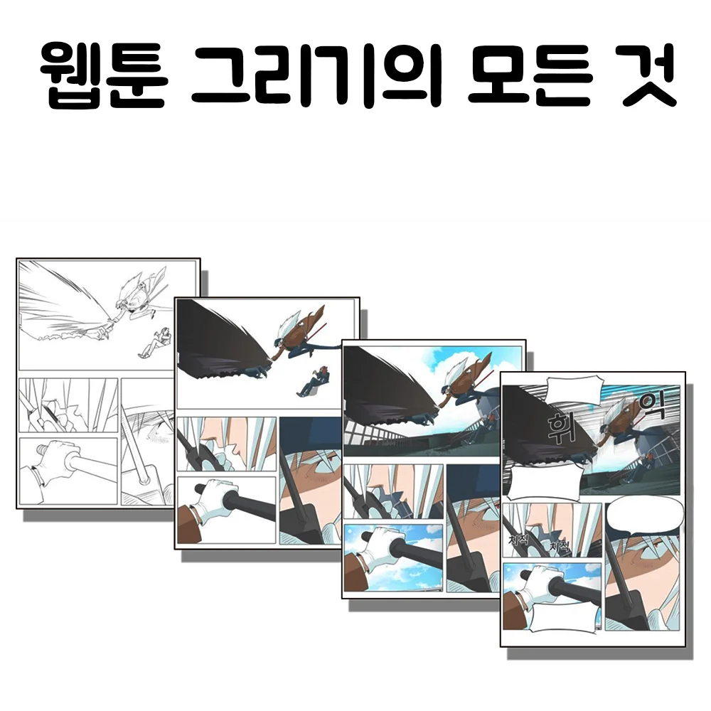 상세이미지-1