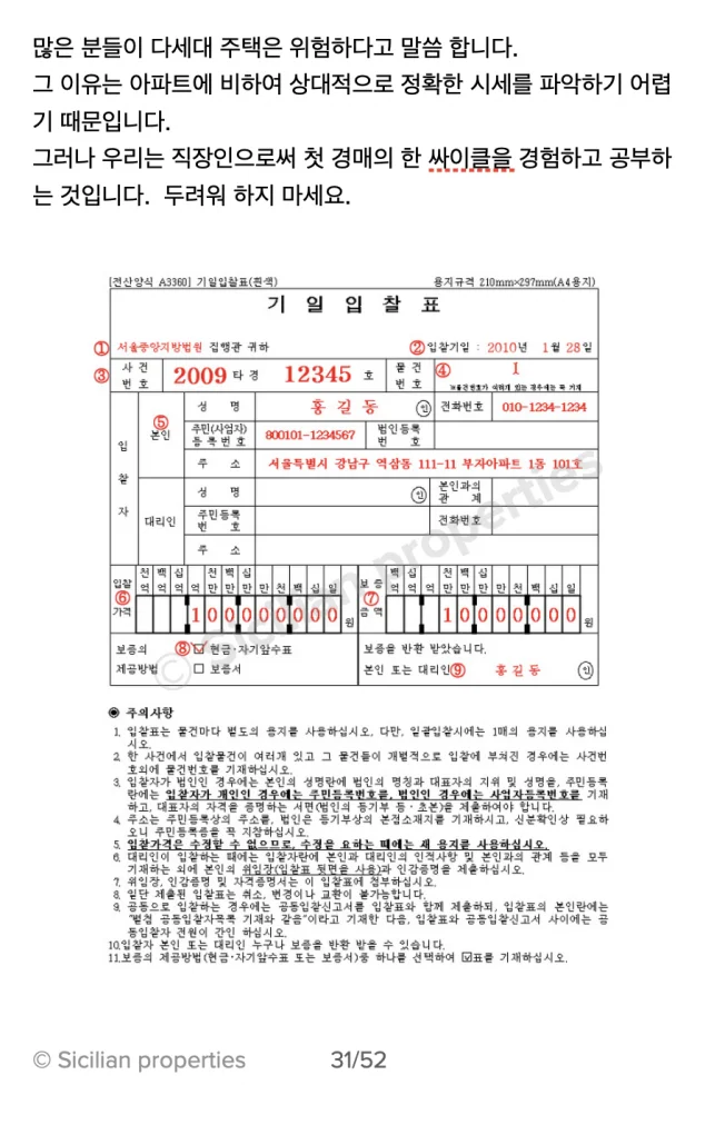 상세이미지-5