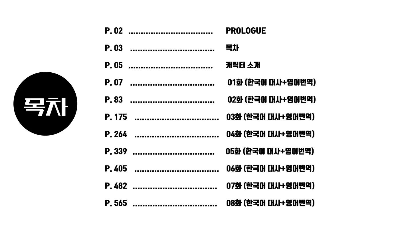 상세이미지-2