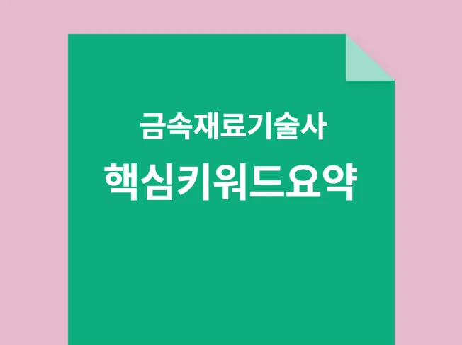 메인 이미지